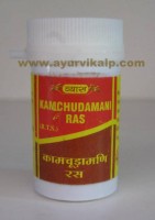 Vyas Kamchudamani Ras | physically impotent | ed supplements